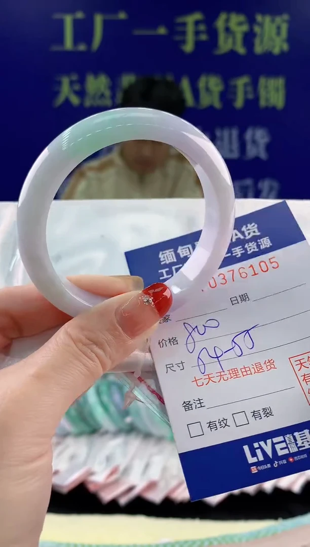 【闪购商品】翡翠手镯未镶嵌05天然翡翠A货