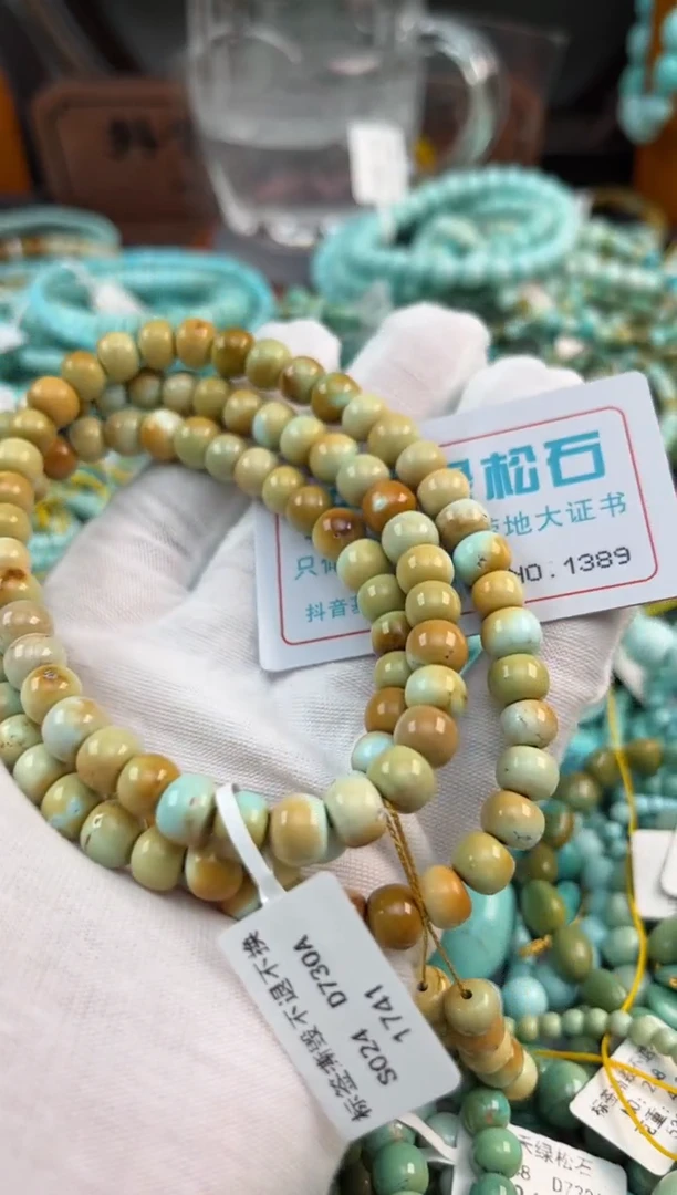 未镶嵌绿松石松石1389