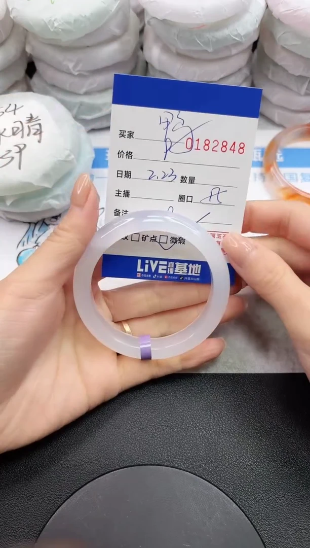 【闪购商品】玛瑙/玉髓手镯未镶嵌2848
