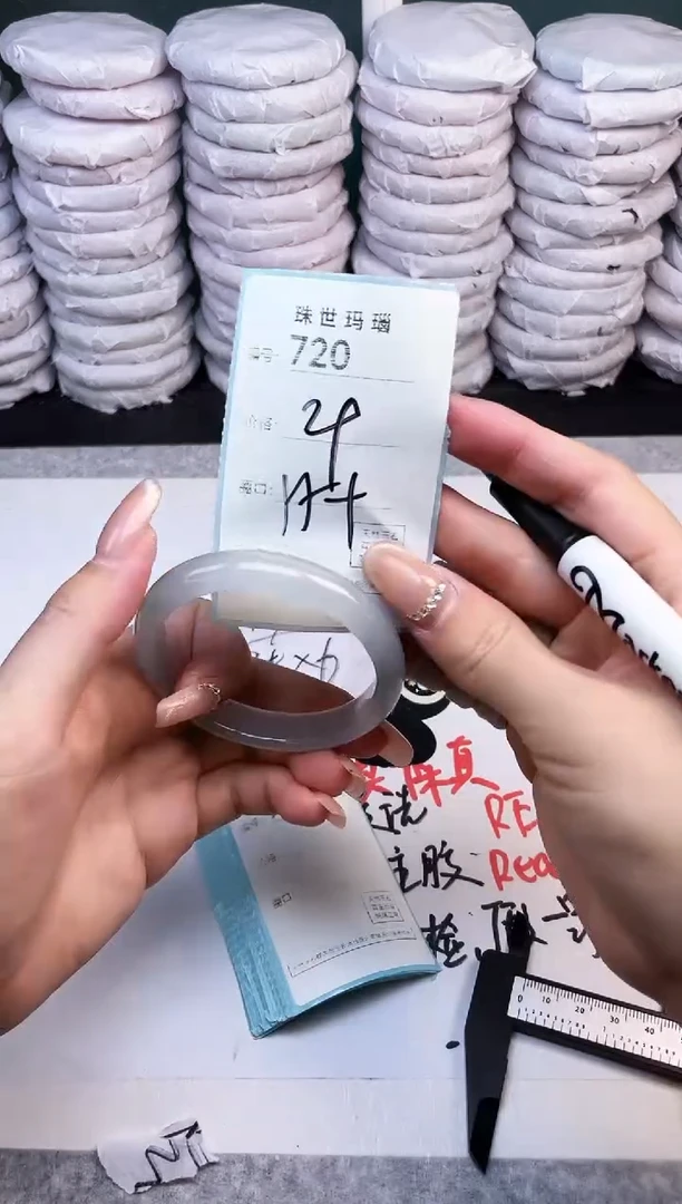 手镯玛瑙/玉髓未镶嵌720