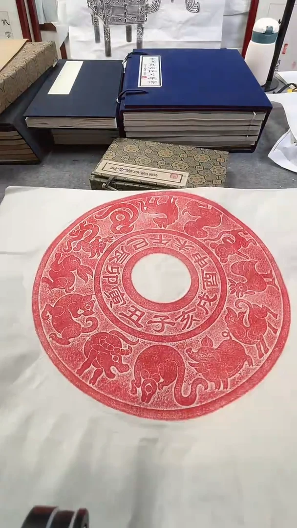 昌化石印石拓片11111111111