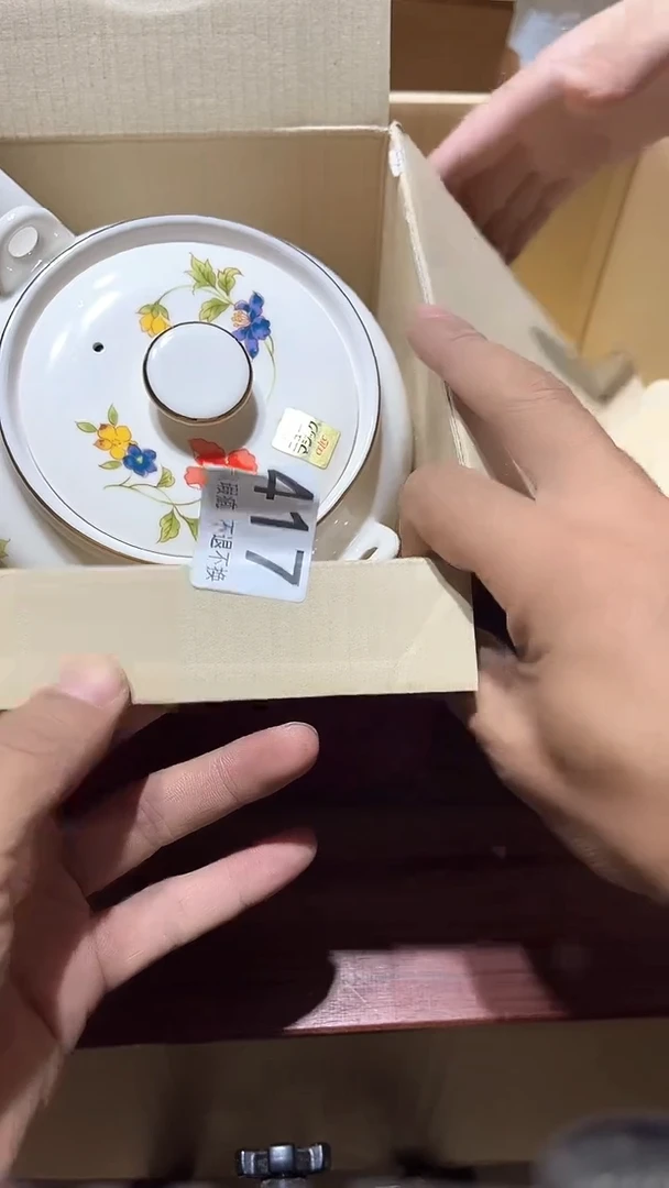 其他茶*姐闪购链接瑕疵品417