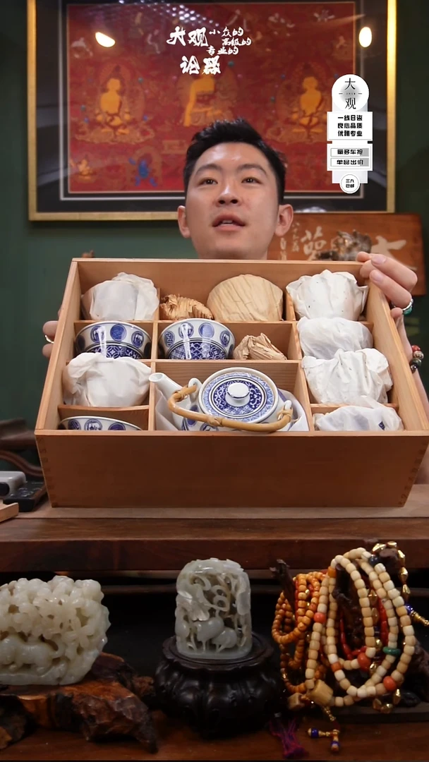 大观论器壶套壶套