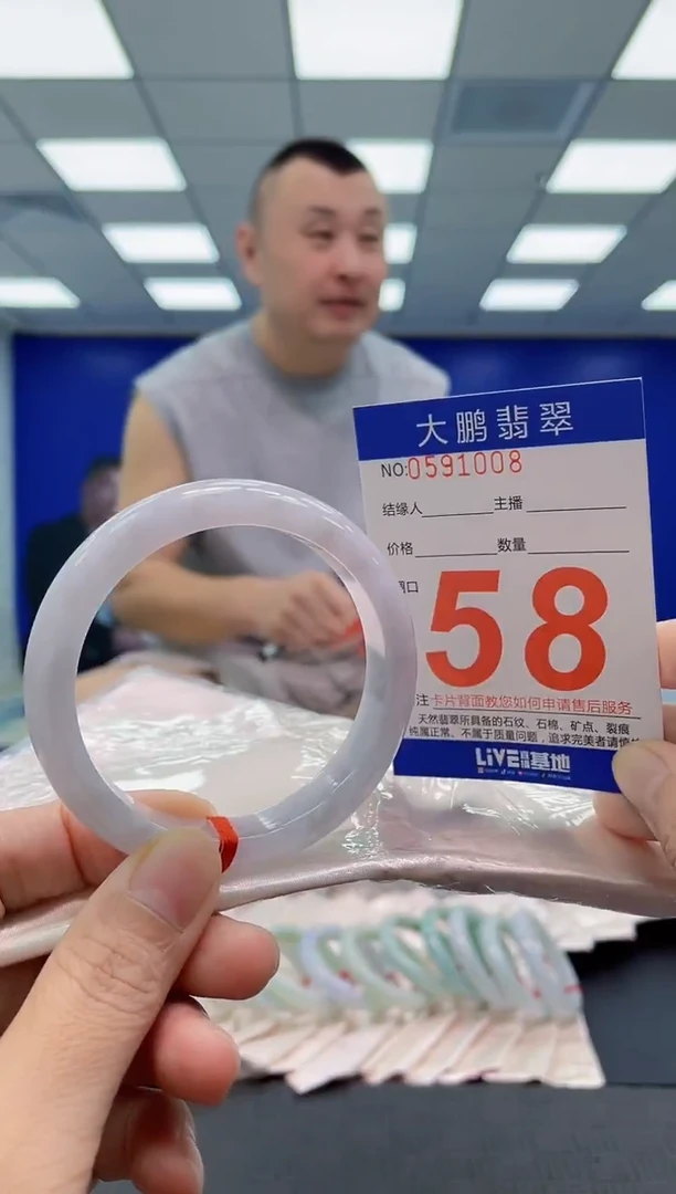 未镶嵌手镯翡翠AAAAAAAAAA