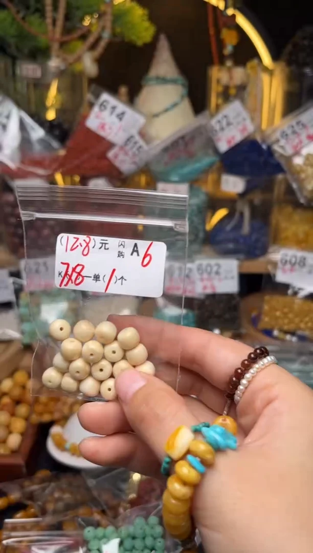 【闪购商品】琥珀珠宝奇石未镶嵌A6