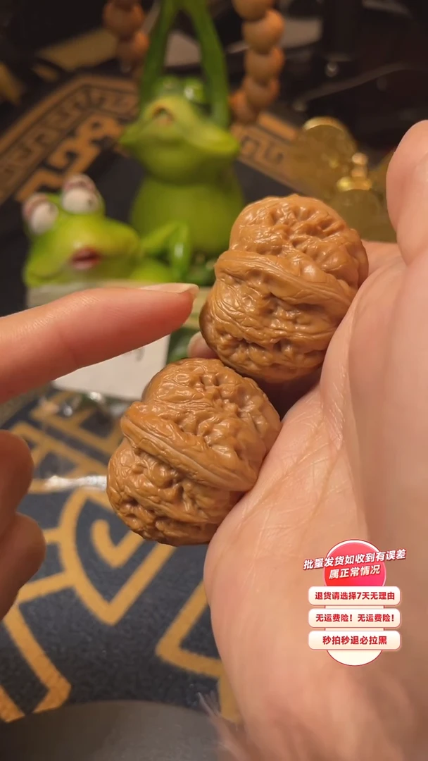 【闪购商品】文玩核桃吊坠09核桃