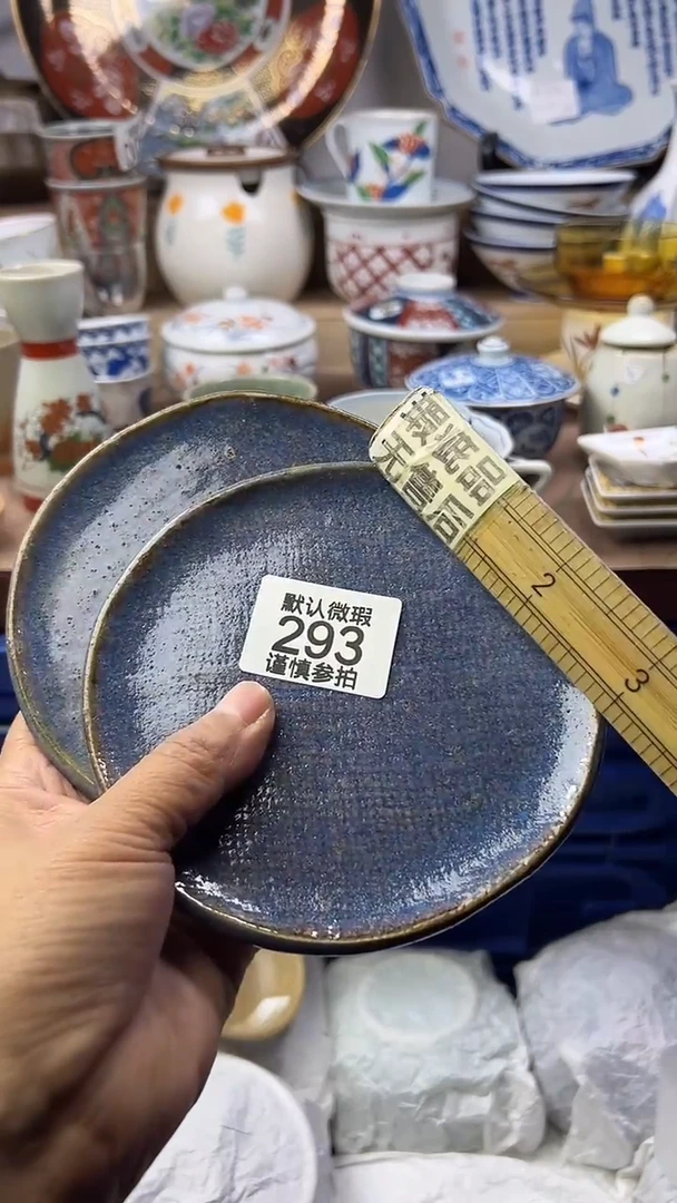 陶瓷巴***佳顺鑫工艺品店闪购