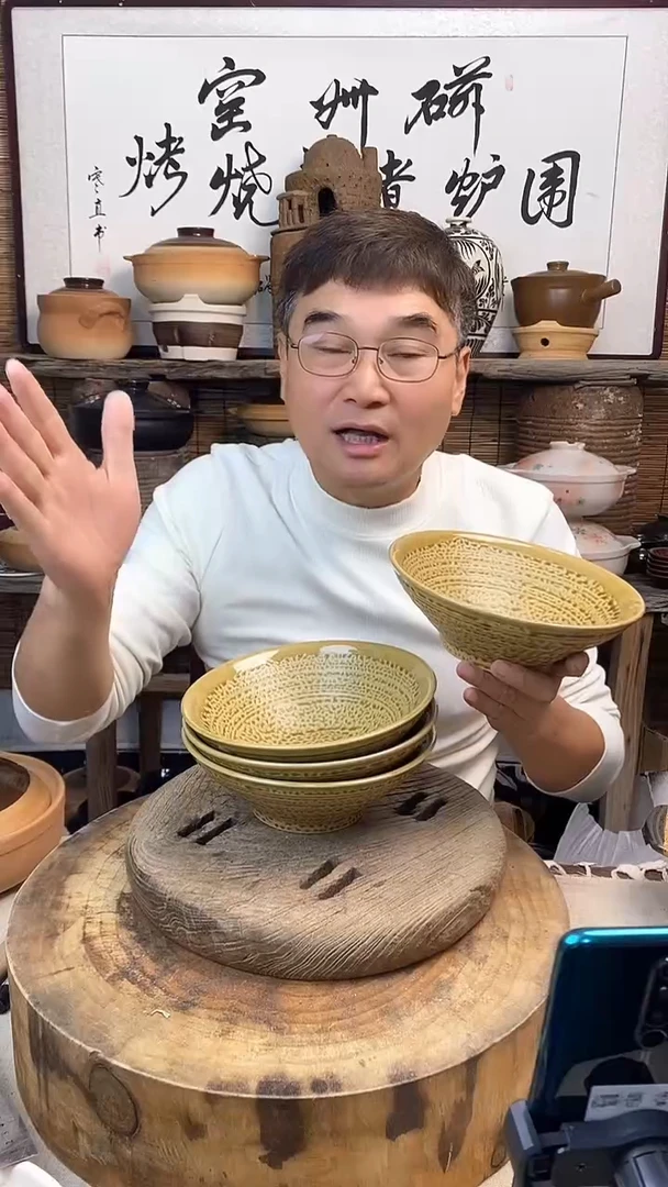 土陶虎皮釉8寸拉面碗斗笠碗（4只装）