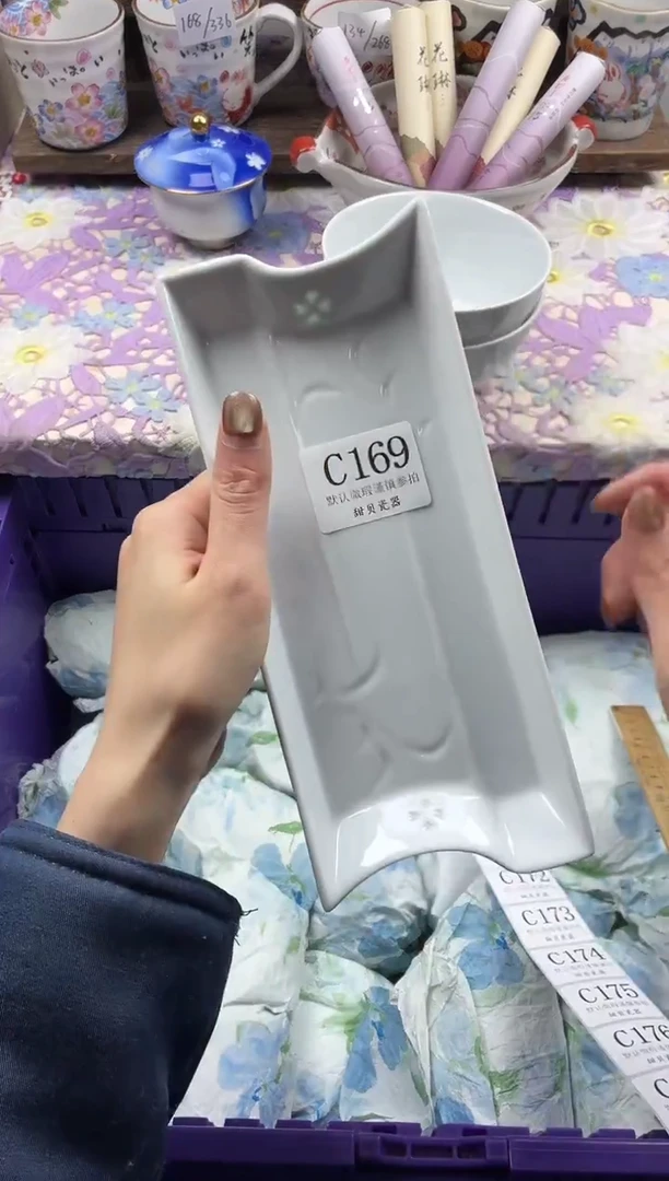 瓷片木*杨                     C169