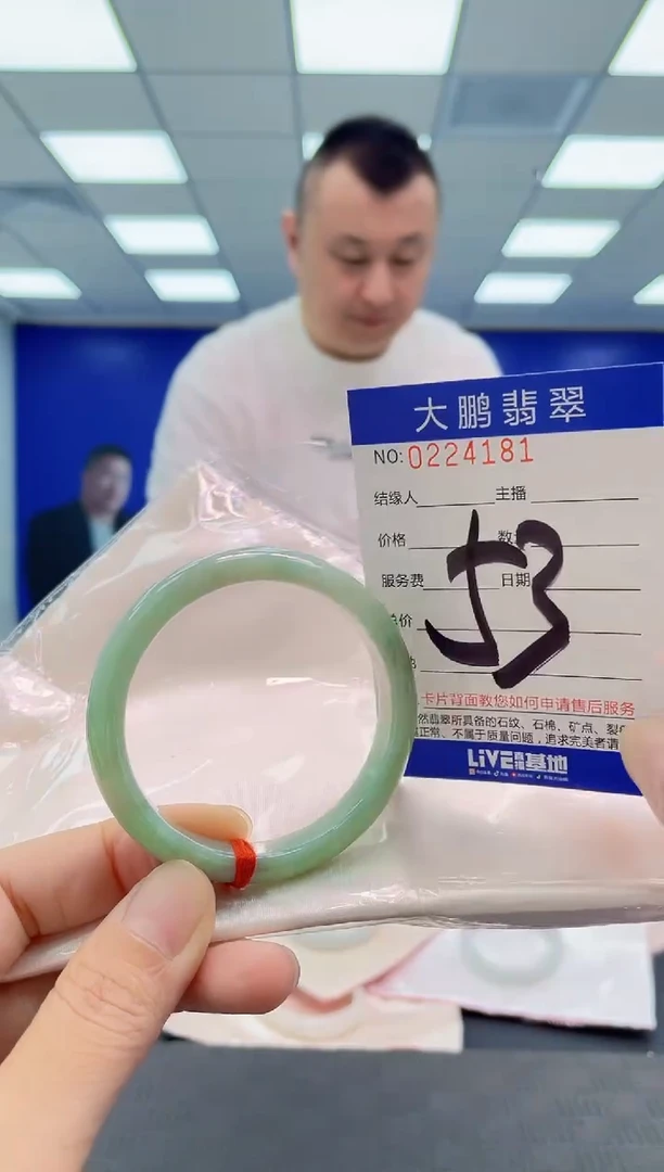未镶嵌手镯翡翠AAAAAAAAAA