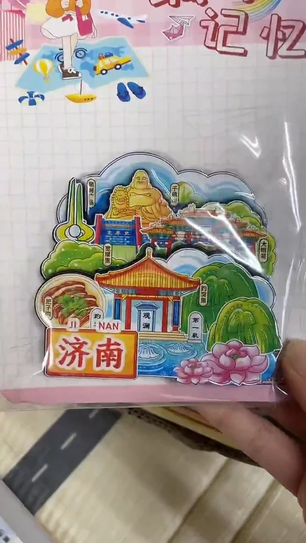 用****5小胖墩儿的潮玩店