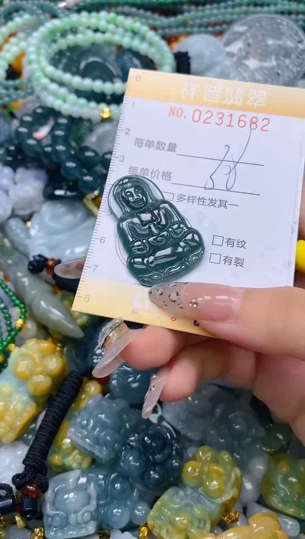 颈饰未镶嵌翡翠闪购0231682