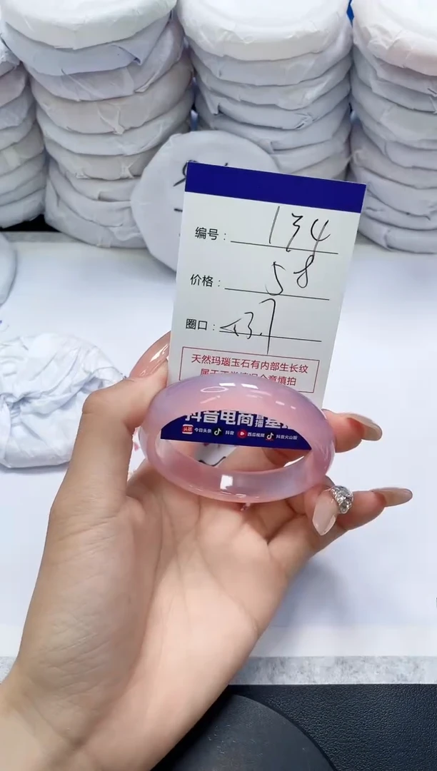 未镶嵌手镯玛瑙/玉髓134