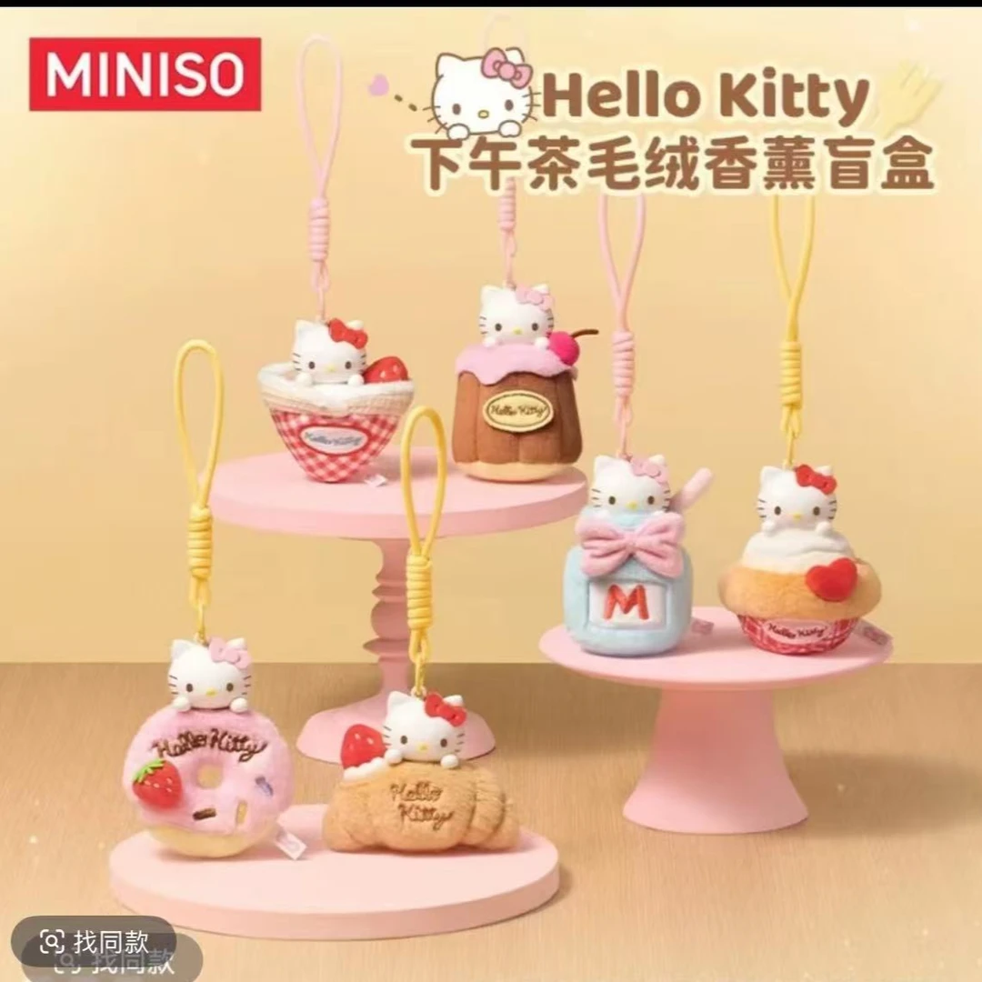 HelloKitty下午茶香薰盲盒生日礼物毛绒玩偶挂件潮玩盲盒