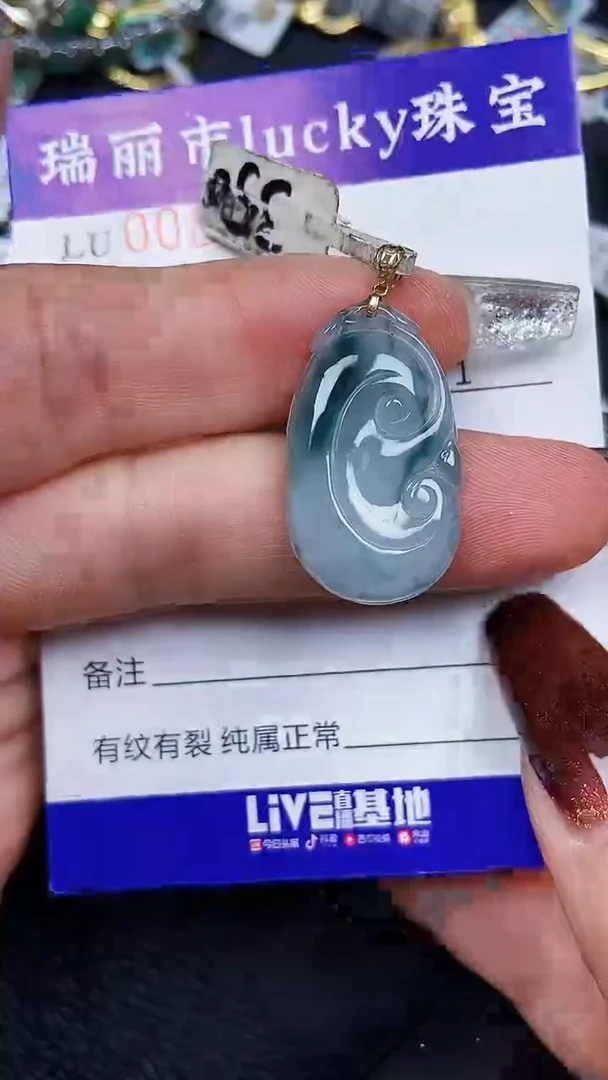 颈饰18K金镶嵌翡翠855118k