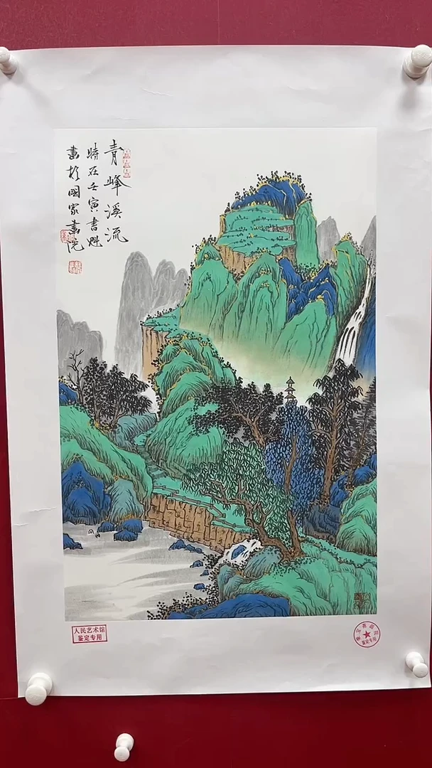 【闪购商品】国画书魁-绘画作品-3