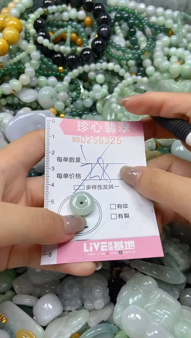 翡翠未镶嵌颈饰闪购0256325多样性发其一