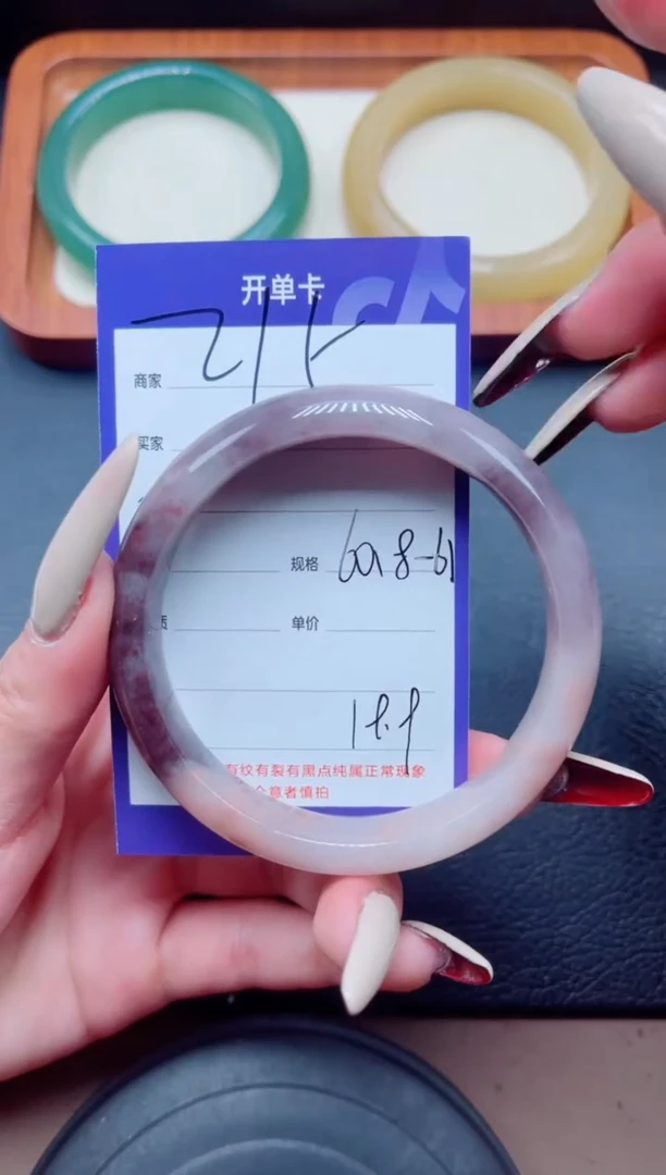 未镶嵌手镯石英质玉215-60