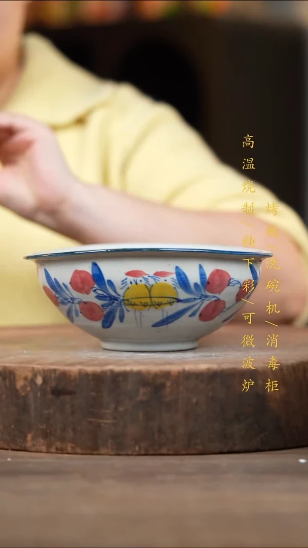 瓷片景德镇高温釉下彩（食品级）