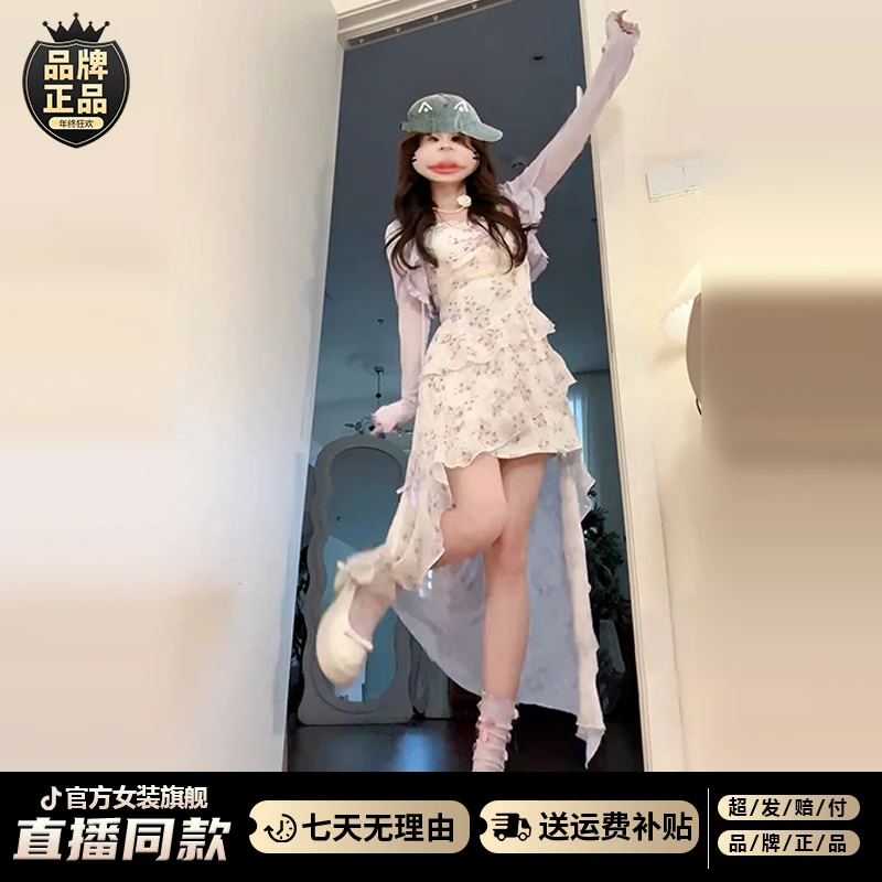 法式不规则紫色吊带碎花连衣裙子女夏季2025新款爆款气质绝美套装