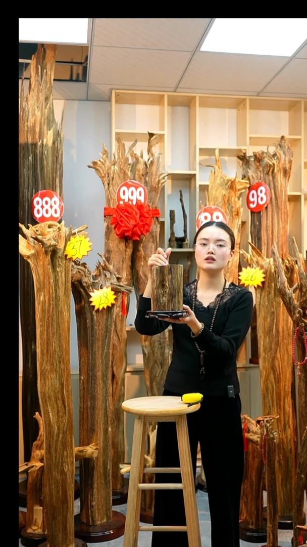 沉香木沉香碎屑102号