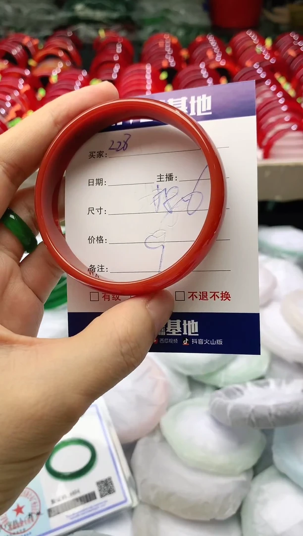 玛瑙/玉髓手镯未镶嵌228