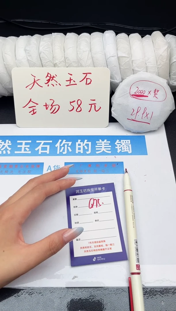 未镶嵌手镯石英质玉Q74微色差