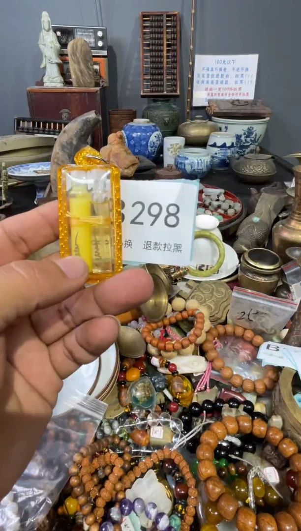 大叶紫檀（黑酸枝木类）夏*?298