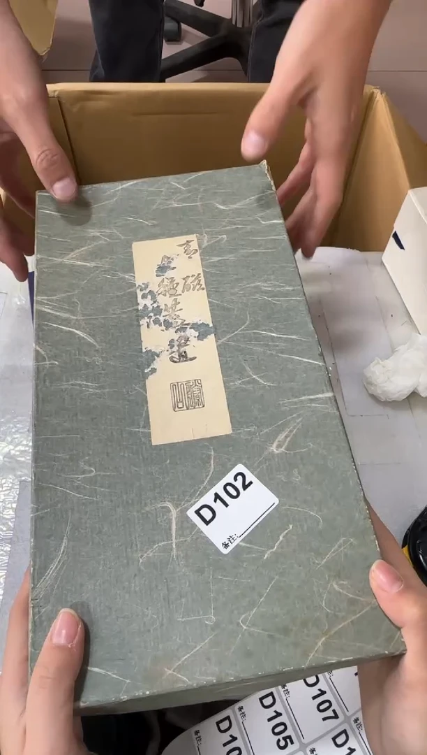 R***y102...中古產品謹慎參拍
