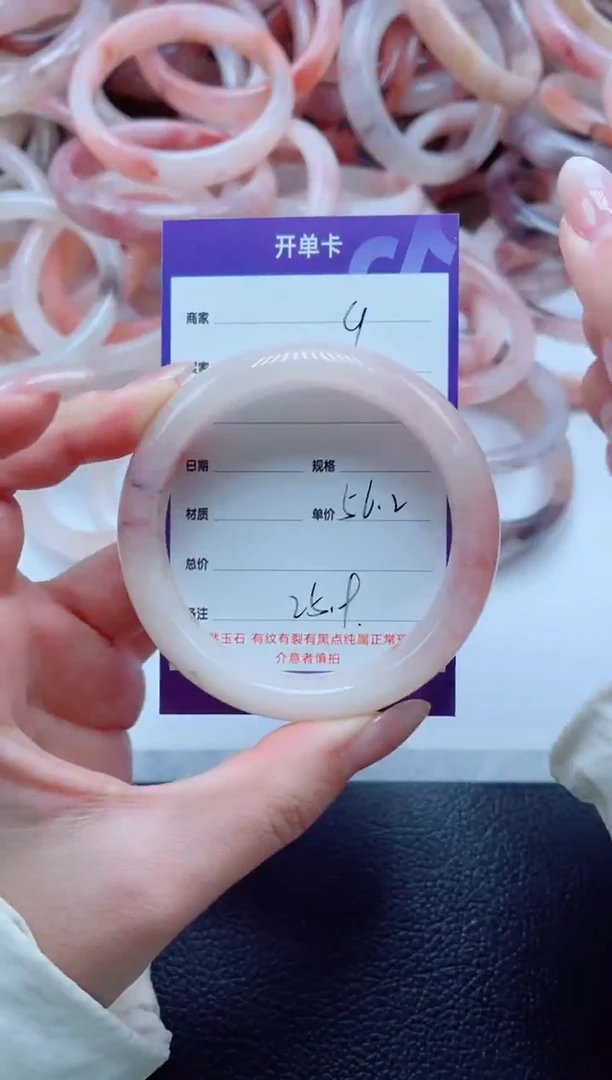 未镶嵌手镯石英质玉9-56
