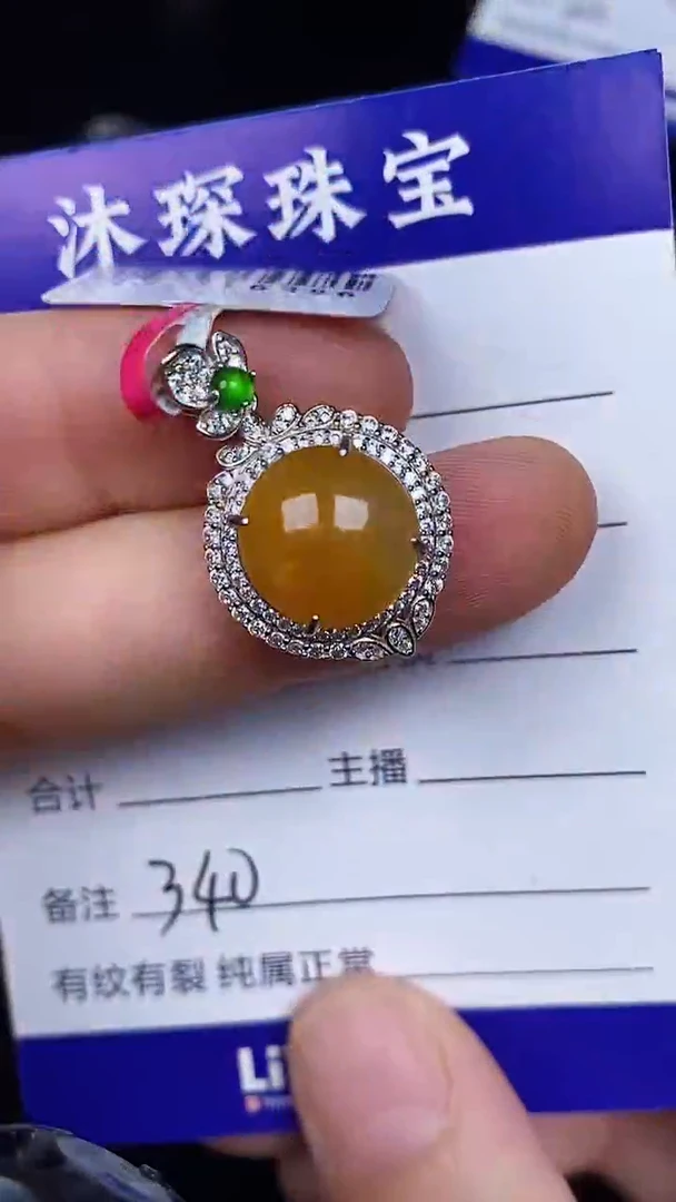 银S925镶嵌戒指翡翠3400