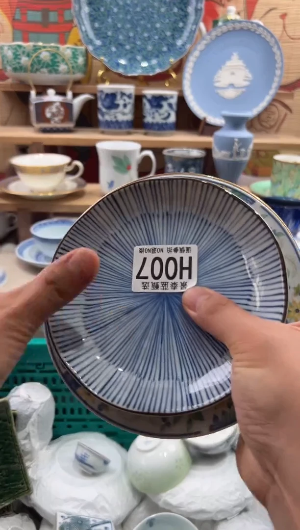 瓷片?瓷片凑满20包邮H007