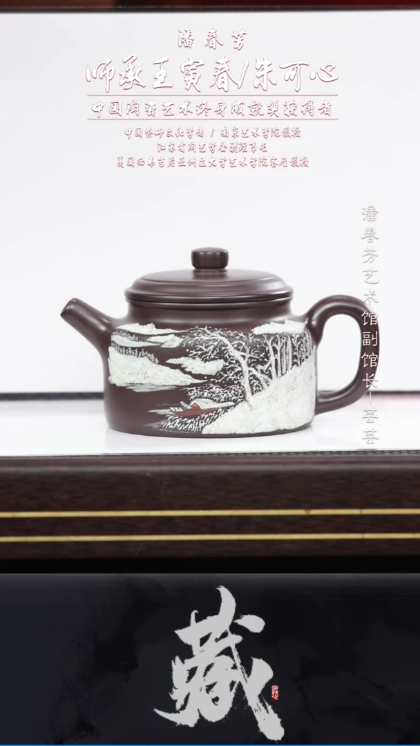 茶壶紫砂黄龙山原矿紫砂壶49