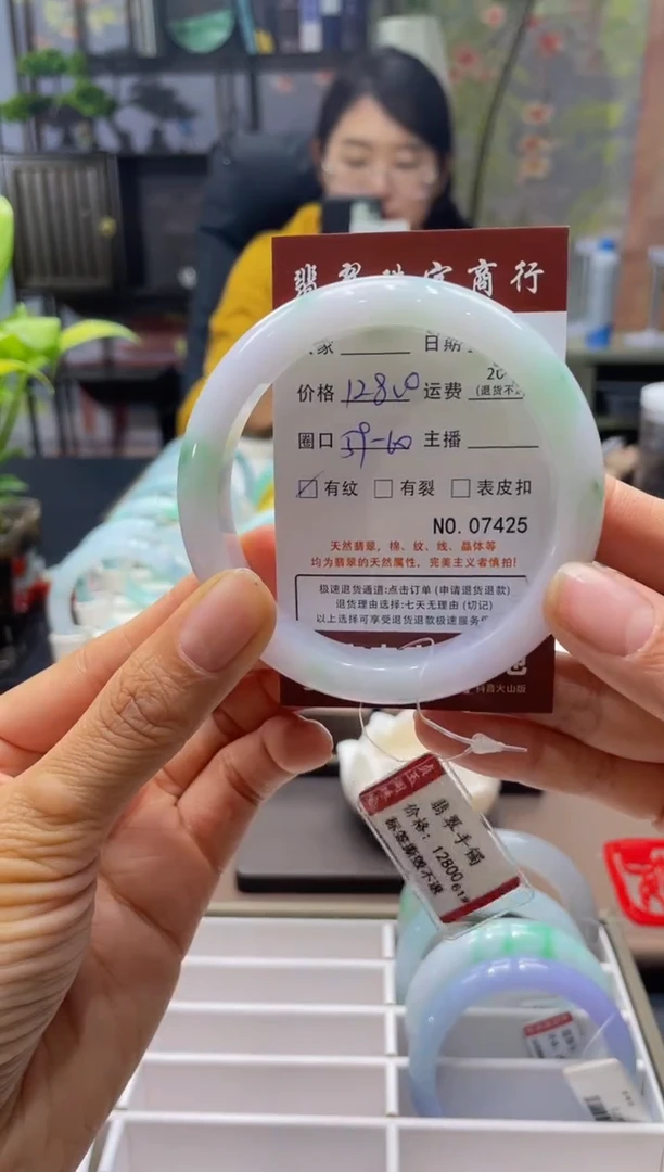 未镶嵌手镯翡翠7425****