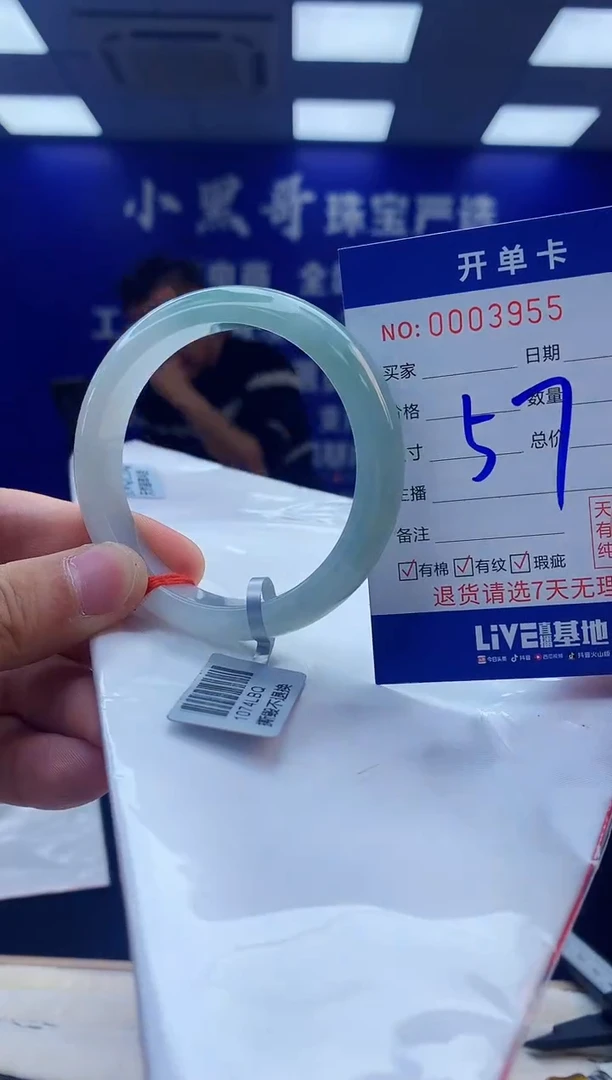 【闪购商品】翡翠手镯未镶嵌6翡翠天然A货手镯