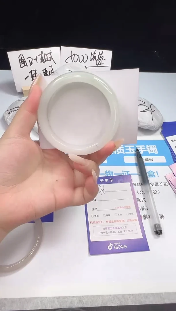 石英质玉手镯未镶嵌36--58.6  天山翠