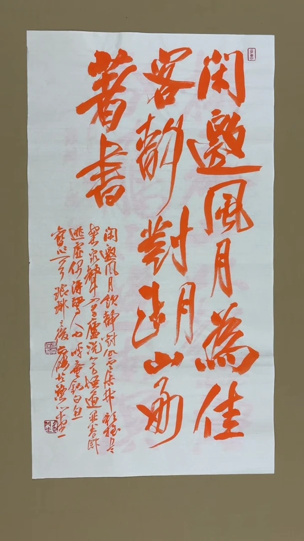 书法冯尚杰老师书法福利专场