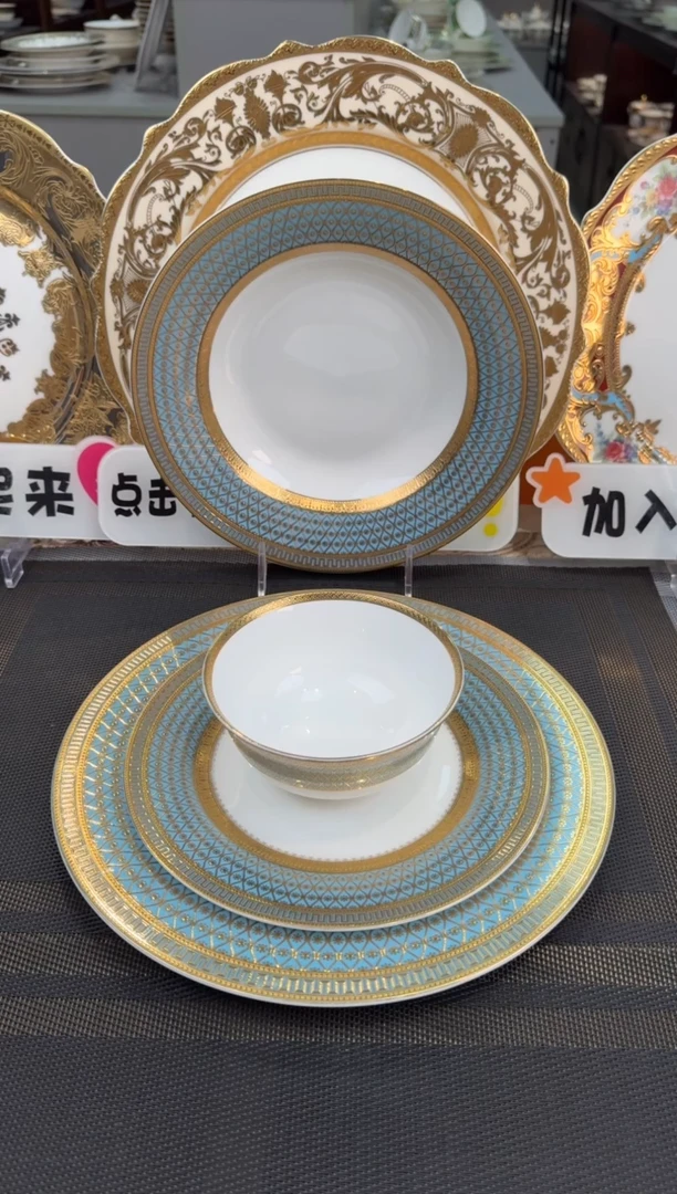 【闪购商品】瓷片大小盘+4.5饭碗+9寸草帽盘 各10个