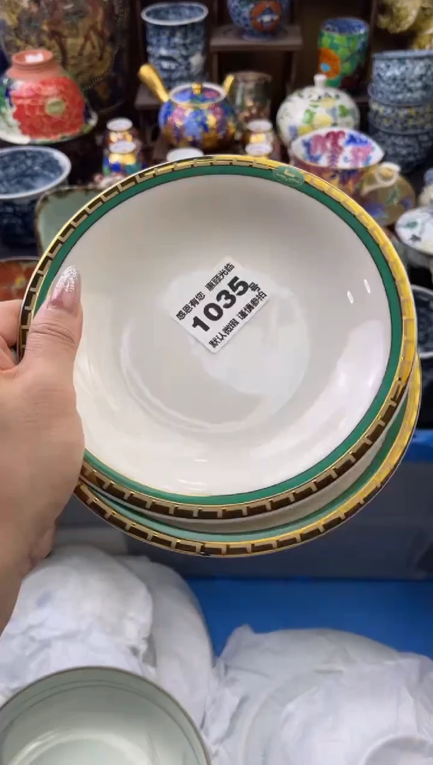 【闪购商品】瓷片1035号六六瓷工艺品瓷器