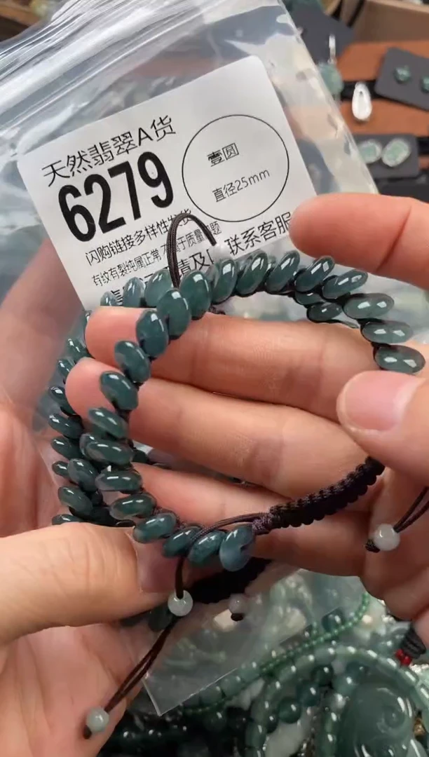 颈饰未镶嵌翡翠多样性发其一6279