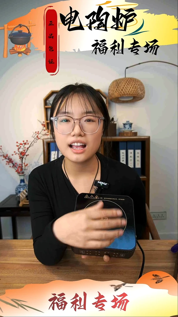 玉习电陶炉啊啊啊啊啊