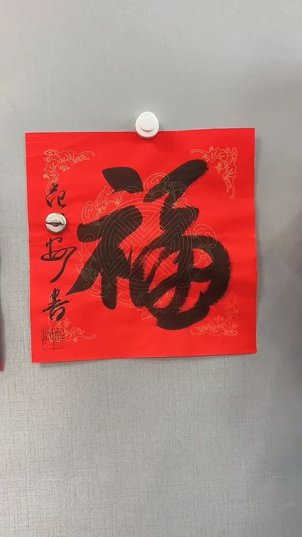 【闪购商品】书法雅艺典藏文化书法