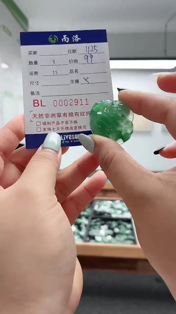 未镶嵌石英质玉吊坠2911