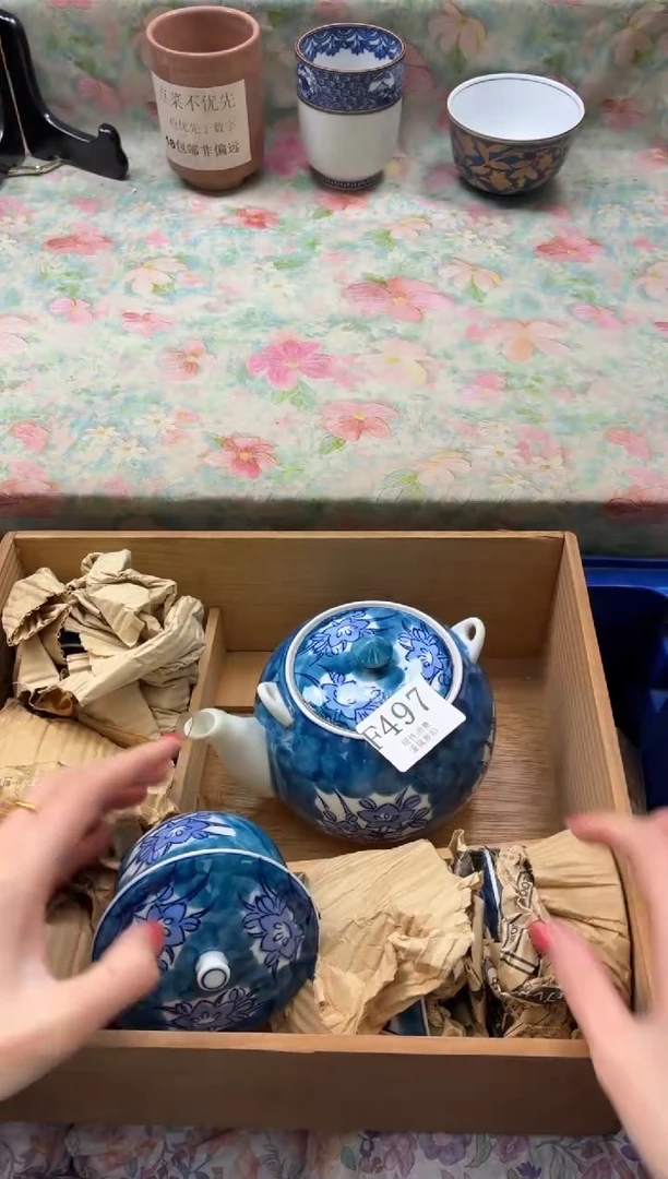 瓷片冬**呀       F497*