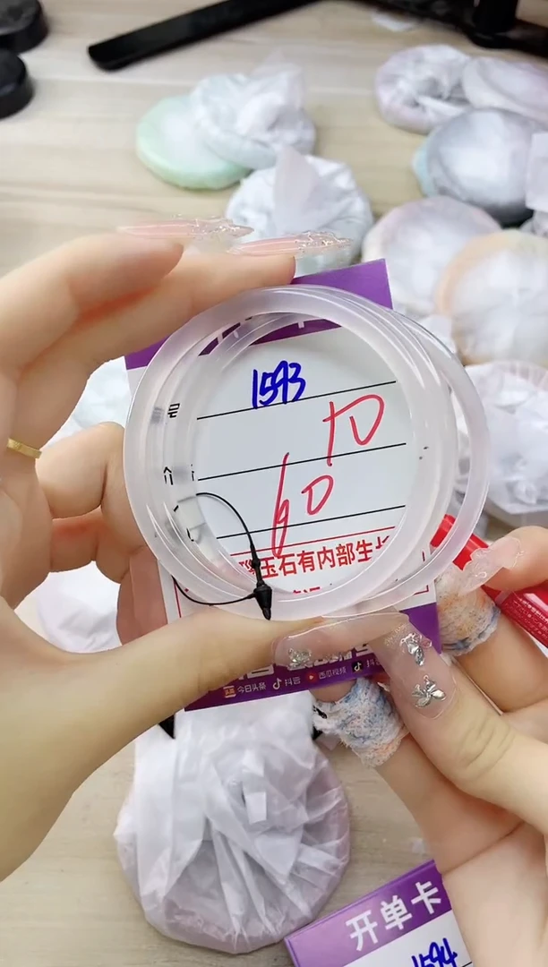 玛瑙/玉髓手镯未镶嵌1593HHH60