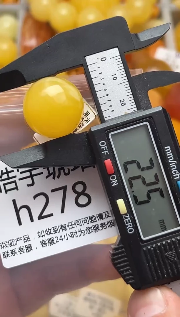 裸石蜜蜡未镶嵌天然蜜蜡微瑕珠子 假一赔万