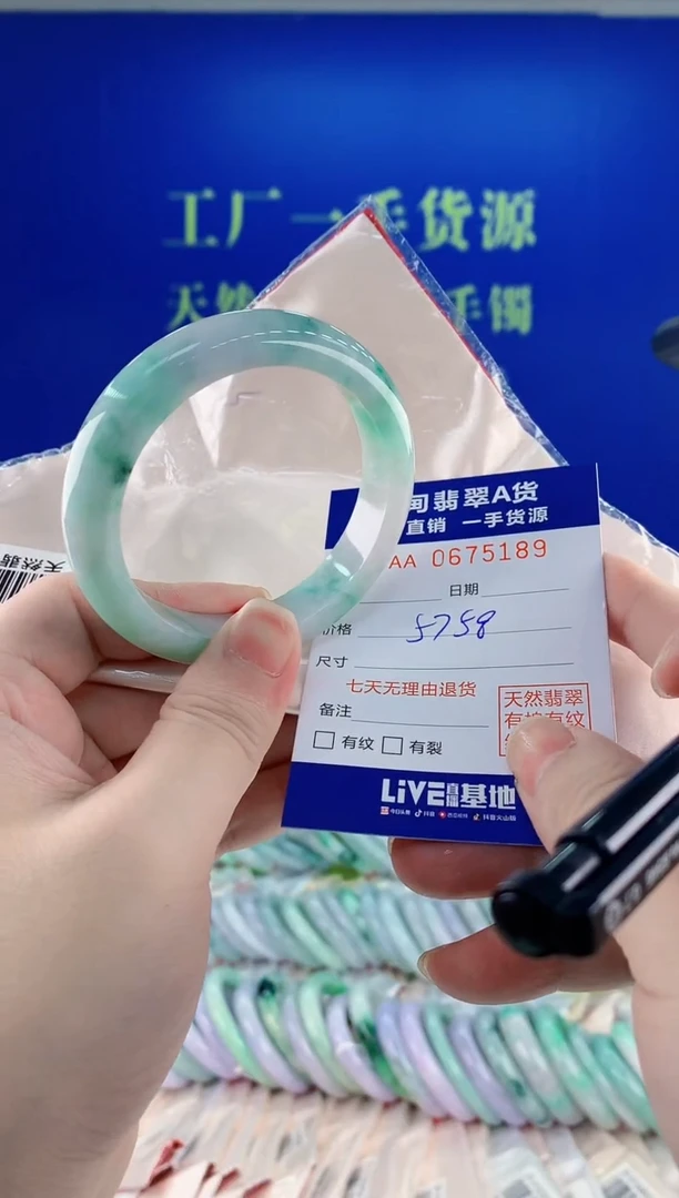 未镶嵌手镯翡翠89