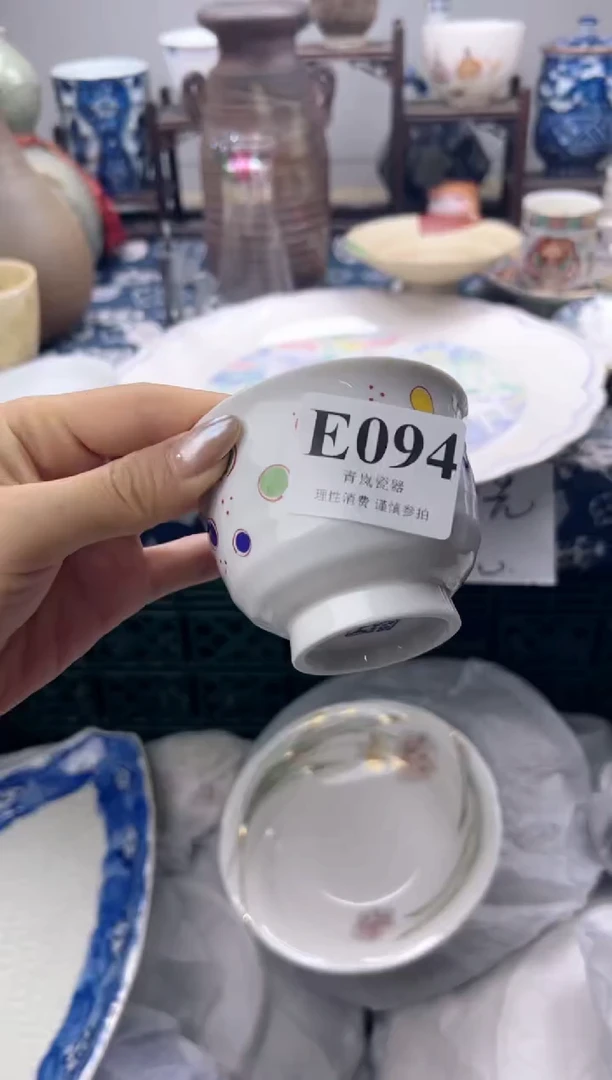 瓷片?****?    E094