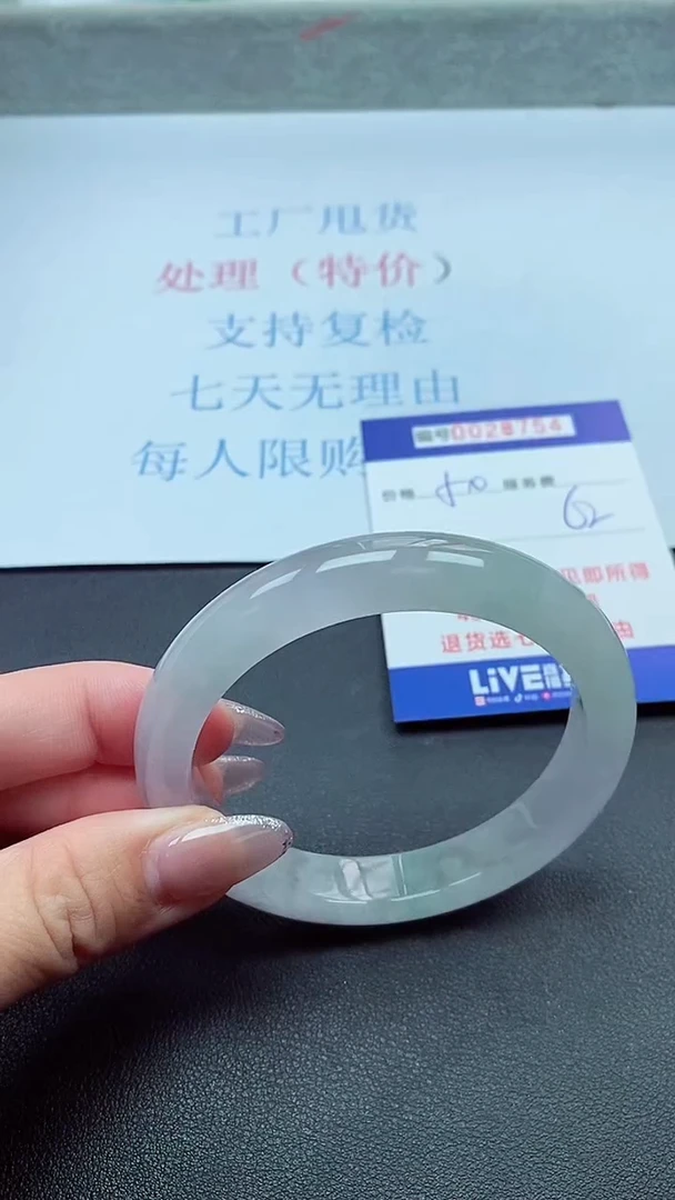 以实物为准00028754