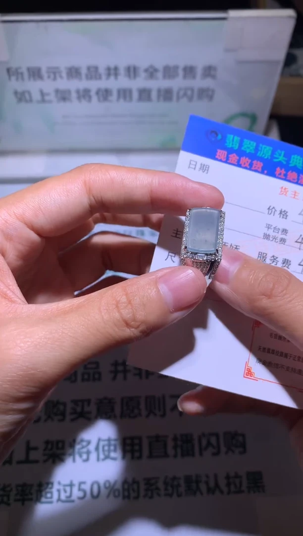 合金戒指翡翠-净货-多样性发货-